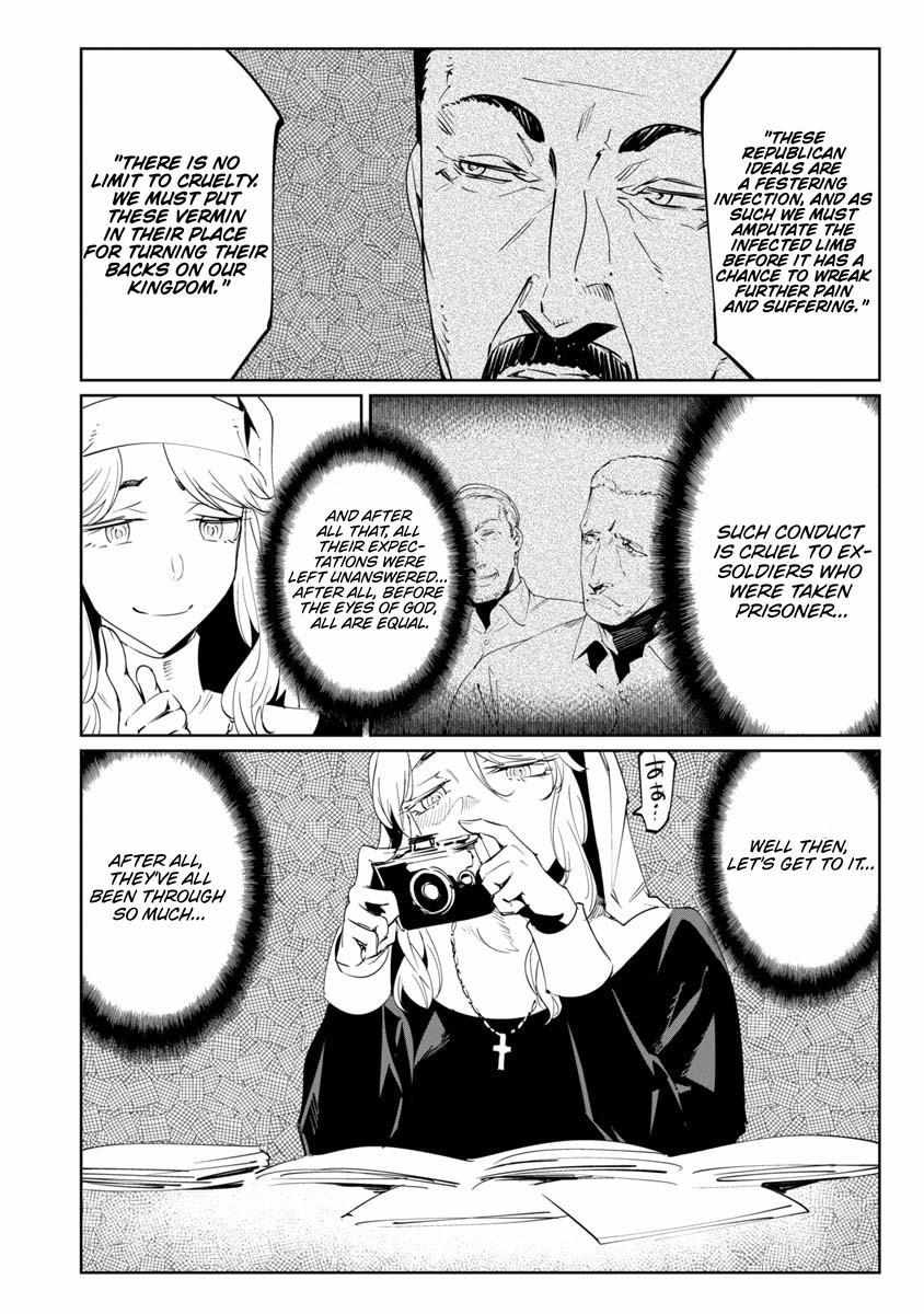 Read Baikoku Kikan chapter 15 image 24 on Lezhin