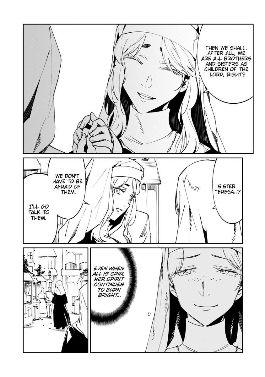 Read Baikoku Kikan chapter 15 image 5 on Lezhin