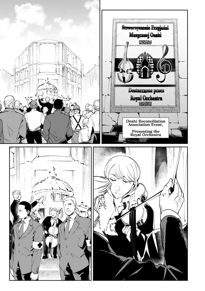 Read Baikoku Kikan chapter 16 image 1 on Lezhin