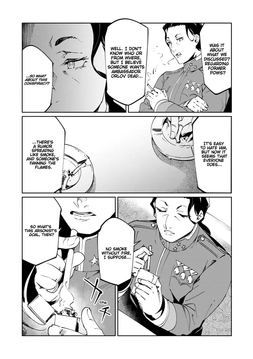 Read Baikoku Kikan chapter 16 image 19 on Lezhin