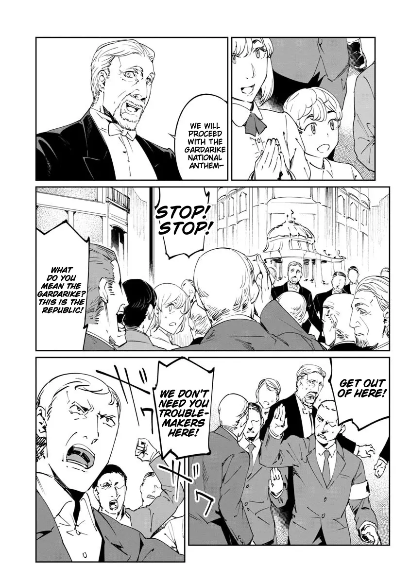 Read Baikoku Kikan chapter 16 image 2 on Lezhin