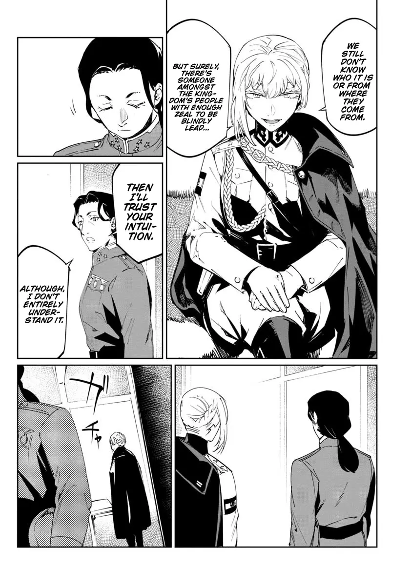 Read Baikoku Kikan chapter 16 image 23 on Lezhin