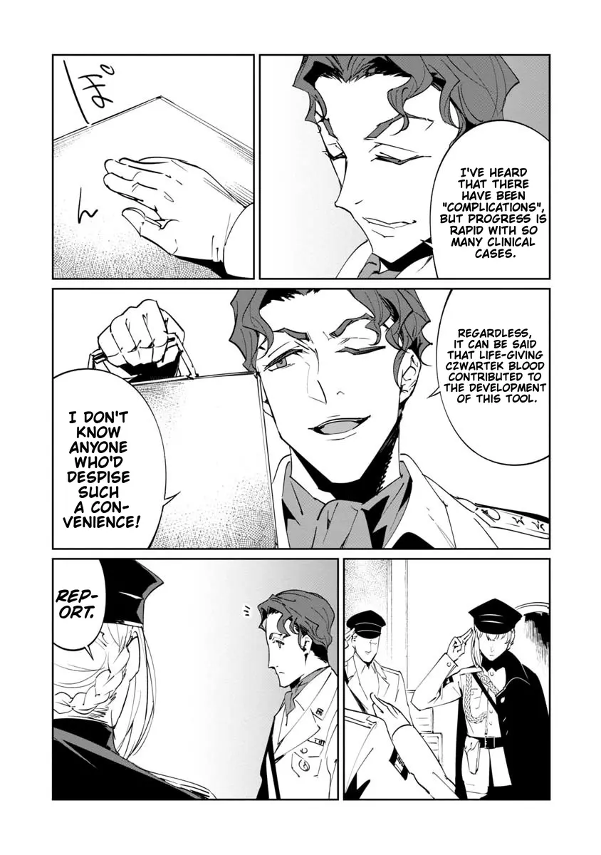Read Baikoku Kikan chapter 16 image 28 on Lezhin
