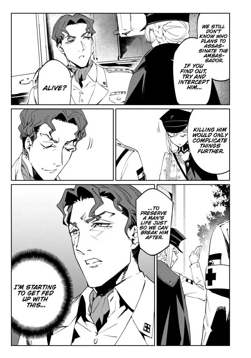 Read Baikoku Kikan chapter 16 image 31 on Lezhin