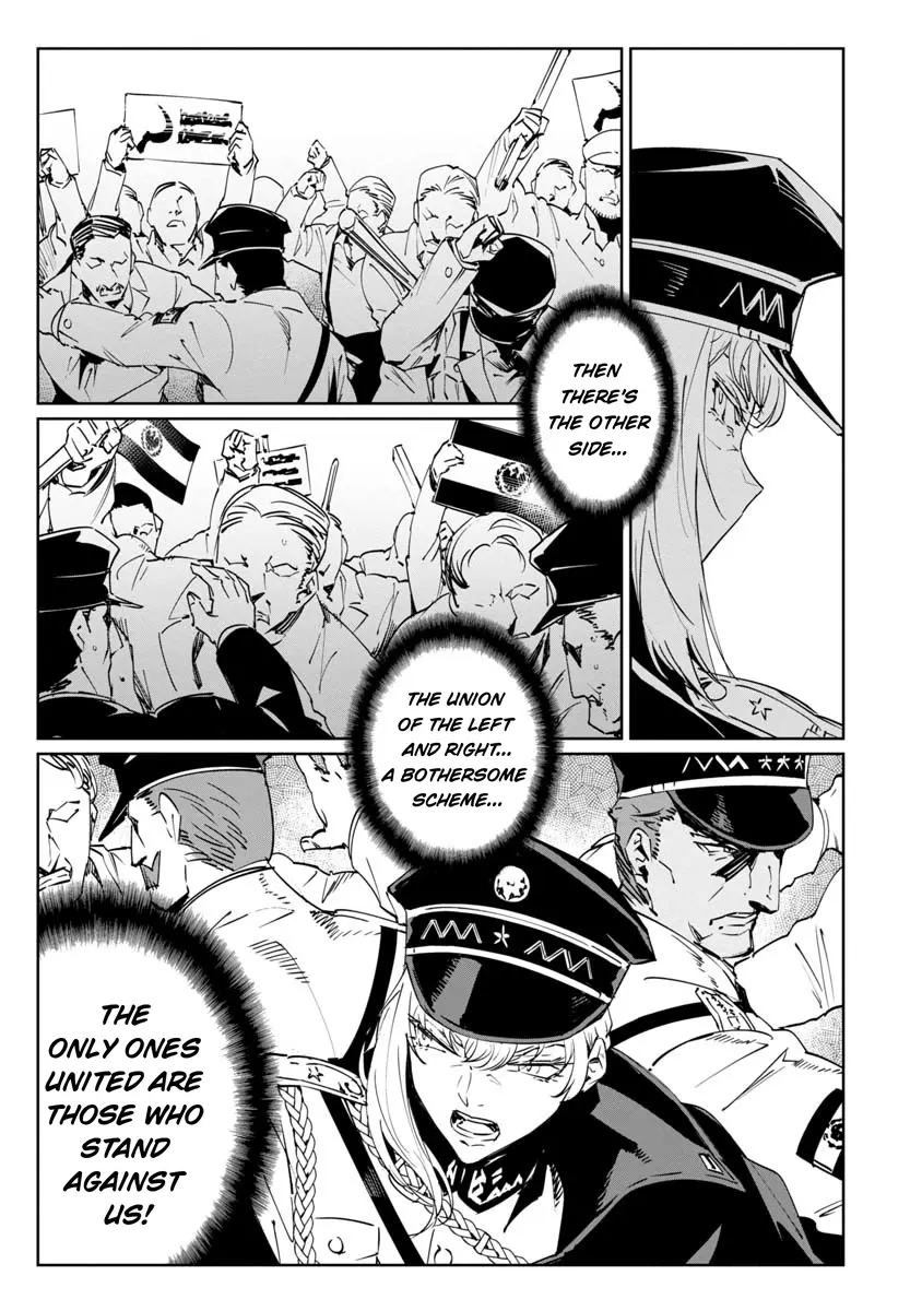 Read Baikoku Kikan chapter 16 image 7 on Lezhin