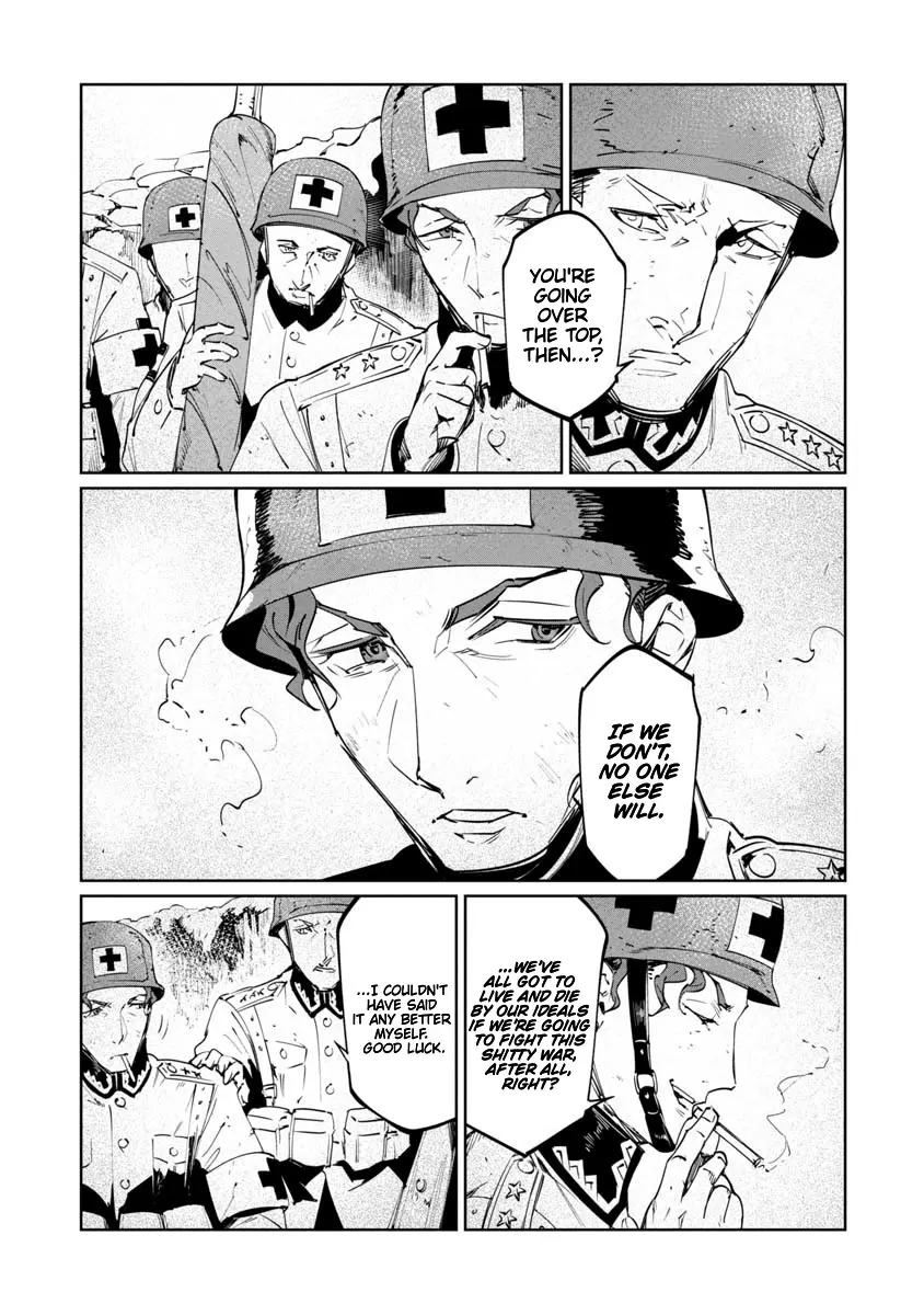 Read Baikoku Kikan chapter 17.5 image 1 on Lezhin
