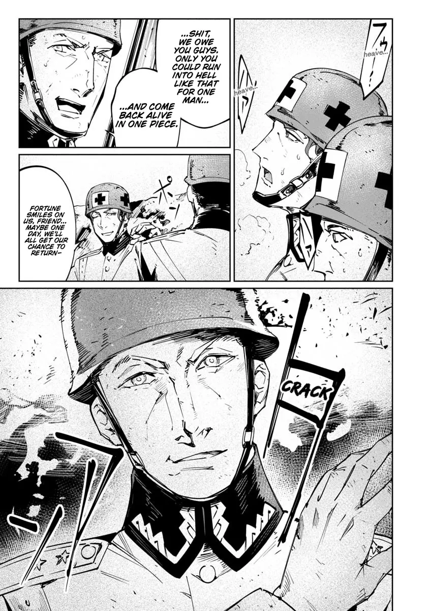 Read Baikoku Kikan chapter 17.5 image 4 on Lezhin
