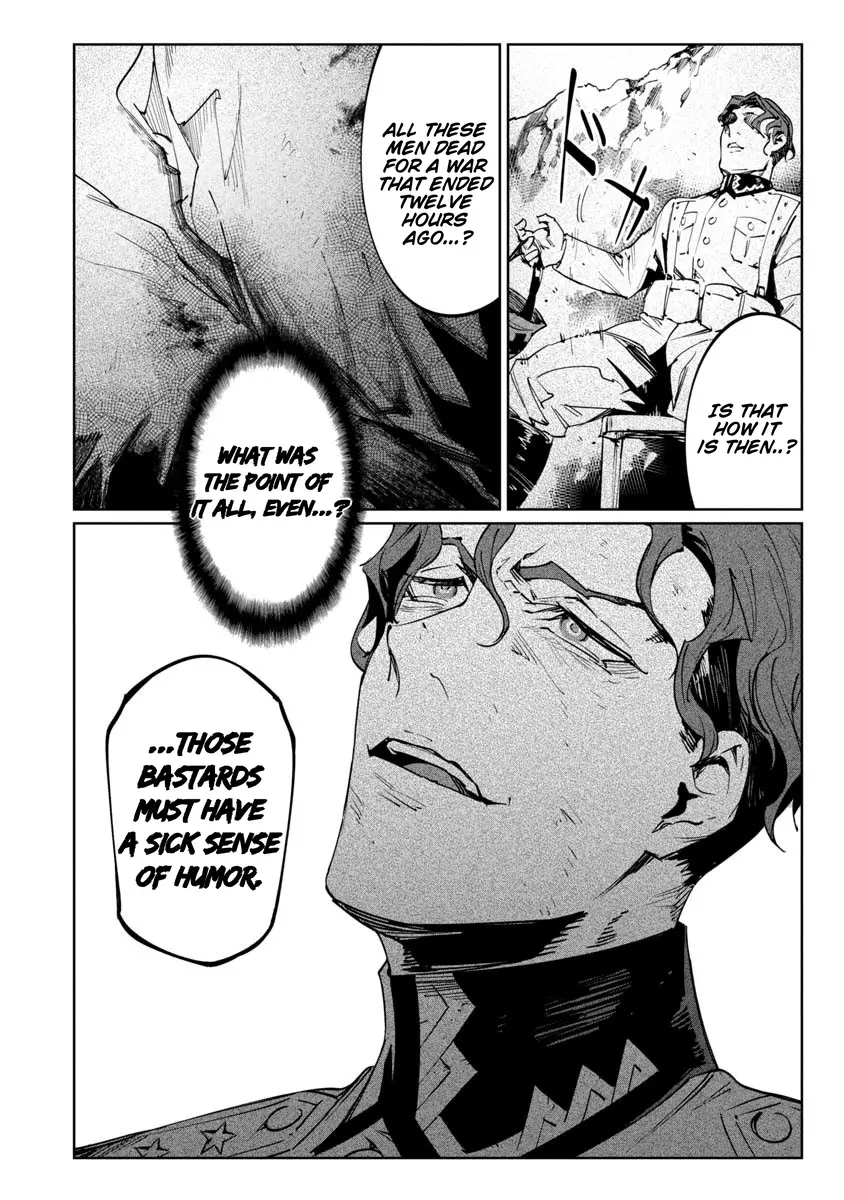 Read Baikoku Kikan chapter 17.5 image 7 on Lezhin