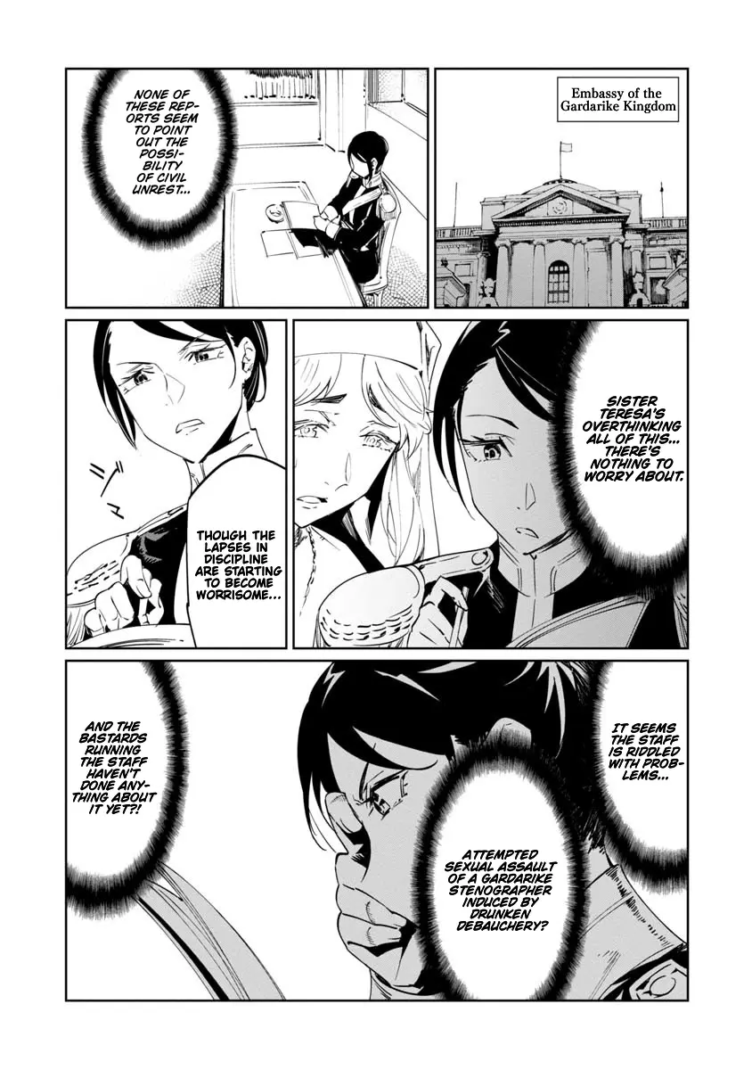 Read Baikoku Kikan chapter 17 image 10 on Lezhin