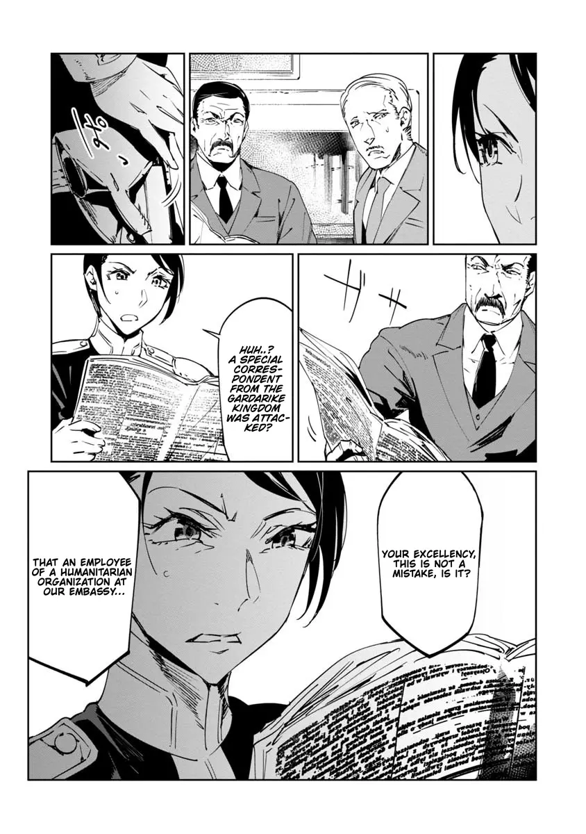 Read Baikoku Kikan chapter 17 image 13 on Lezhin