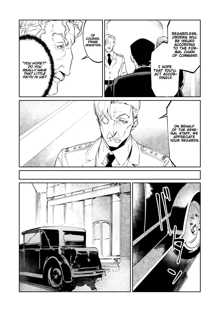 Read Baikoku Kikan chapter 17 image 23 on Lezhin