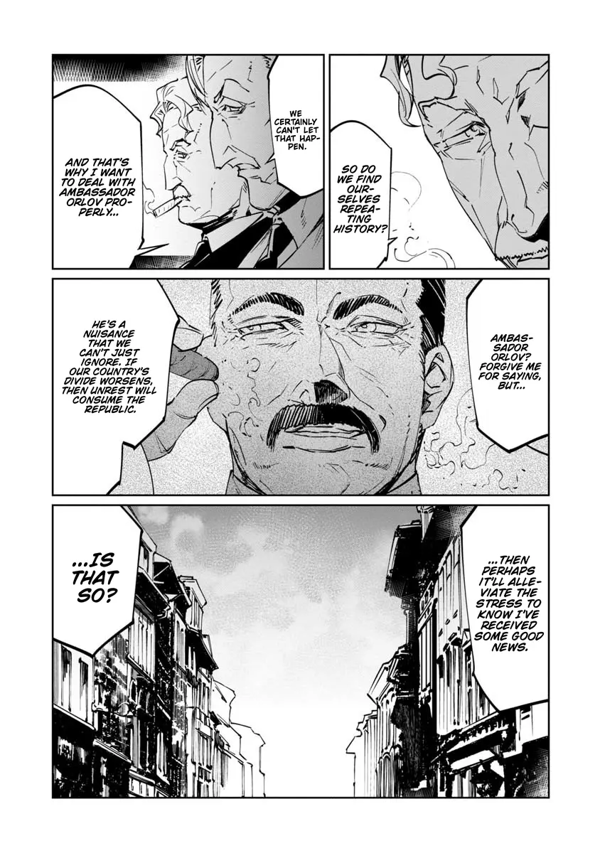 Read Baikoku Kikan chapter 17 image 28 on Lezhin