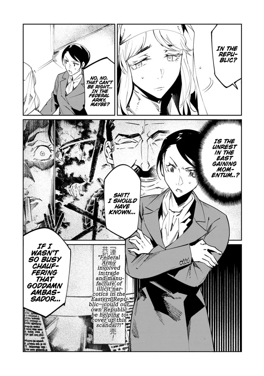 Read Baikoku Kikan chapter 17 image 3 on Lezhin
