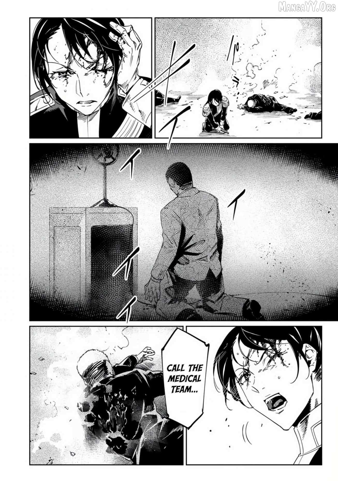Read Baikoku Kikan chapter 18 image 25 on Lezhin