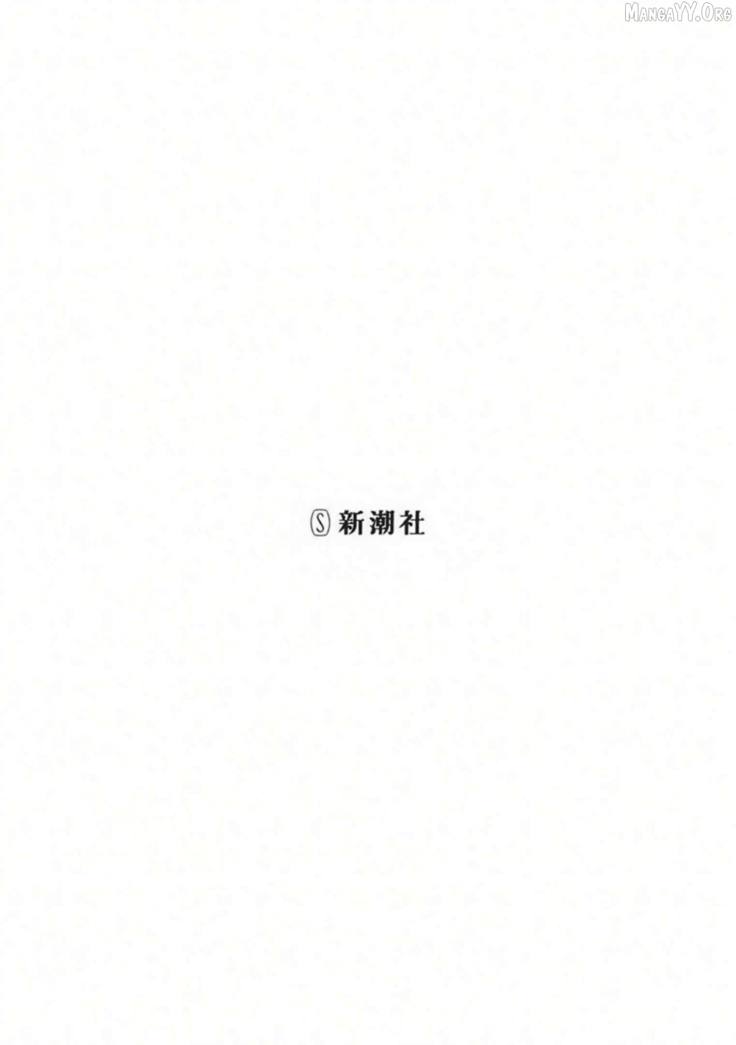 Read Baikoku Kikan chapter 19 image 1 on Lezhin