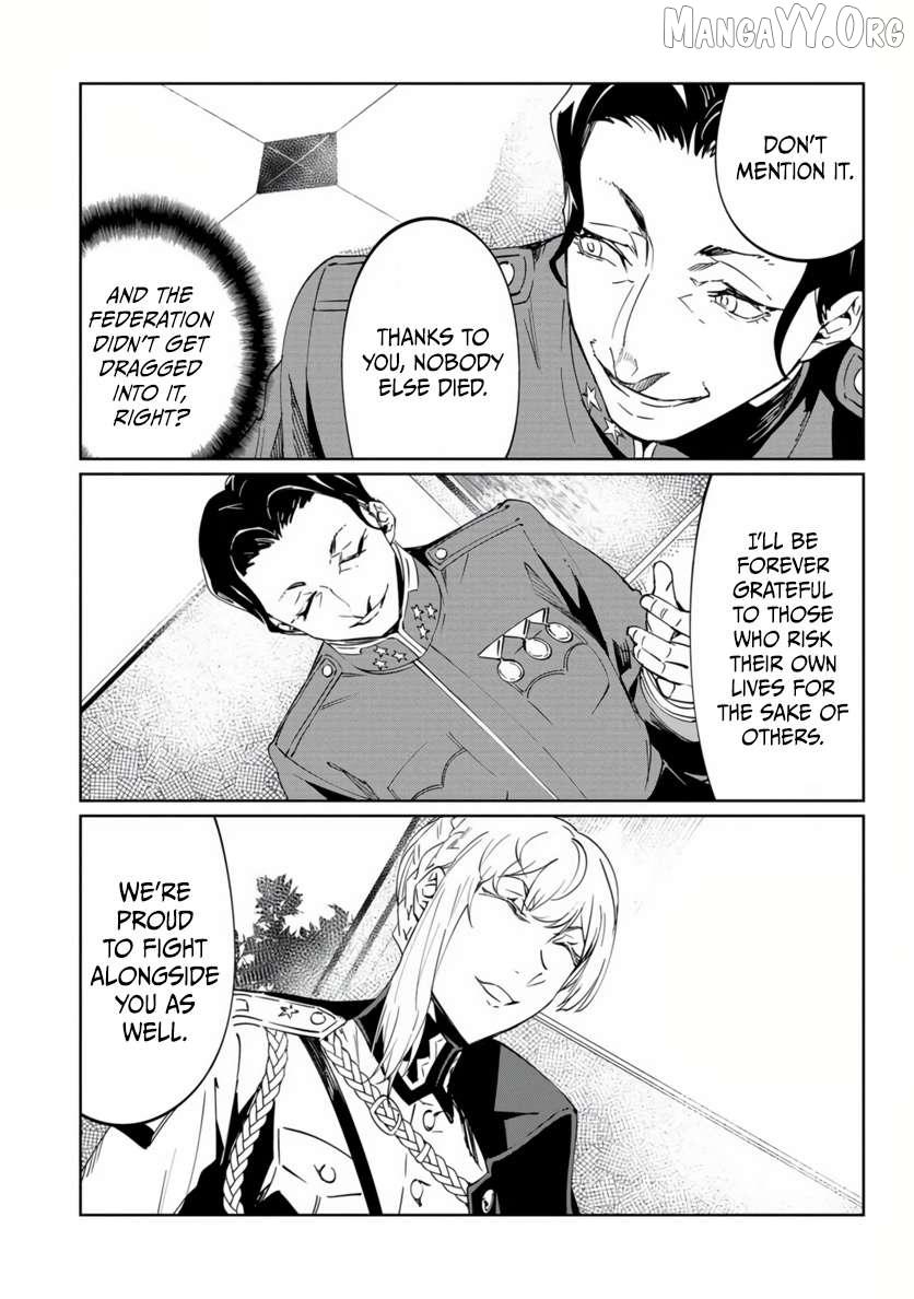 Read Baikoku Kikan chapter 19 image 12 on Lezhin