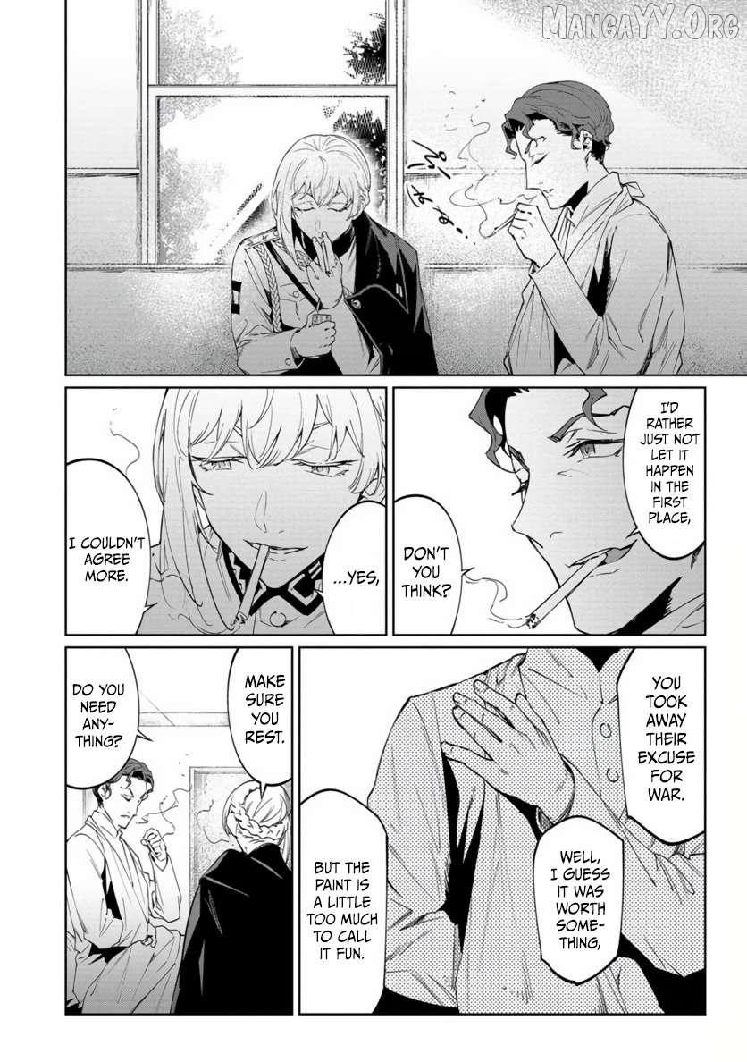 Read Baikoku Kikan chapter 19 image 14 on Lezhin