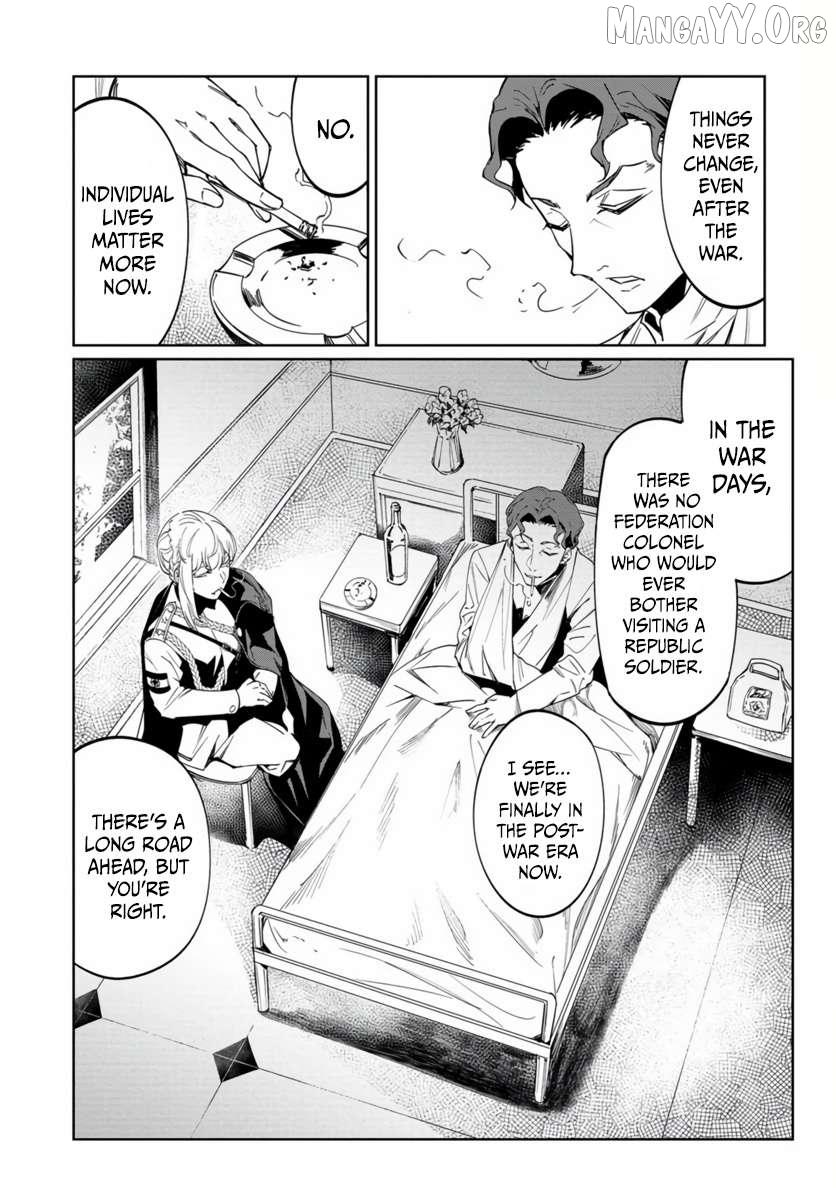 Read Baikoku Kikan chapter 19 image 16 on Lezhin
