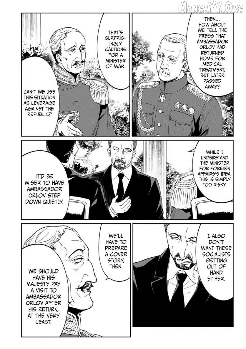 Read Baikoku Kikan chapter 19 image 18 on Lezhin