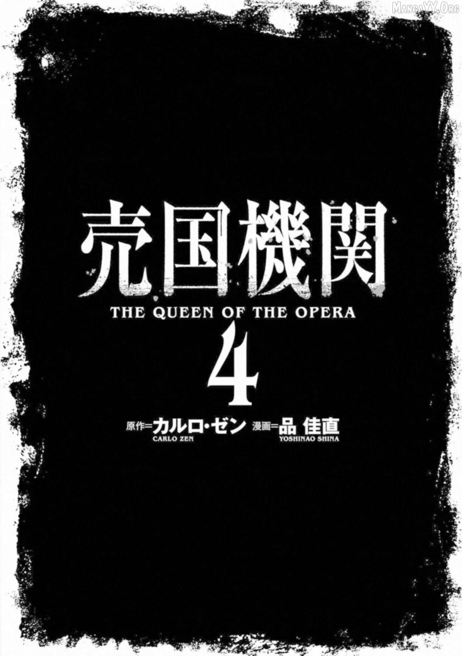 Read Baikoku Kikan chapter 19 image 2 on Lezhin