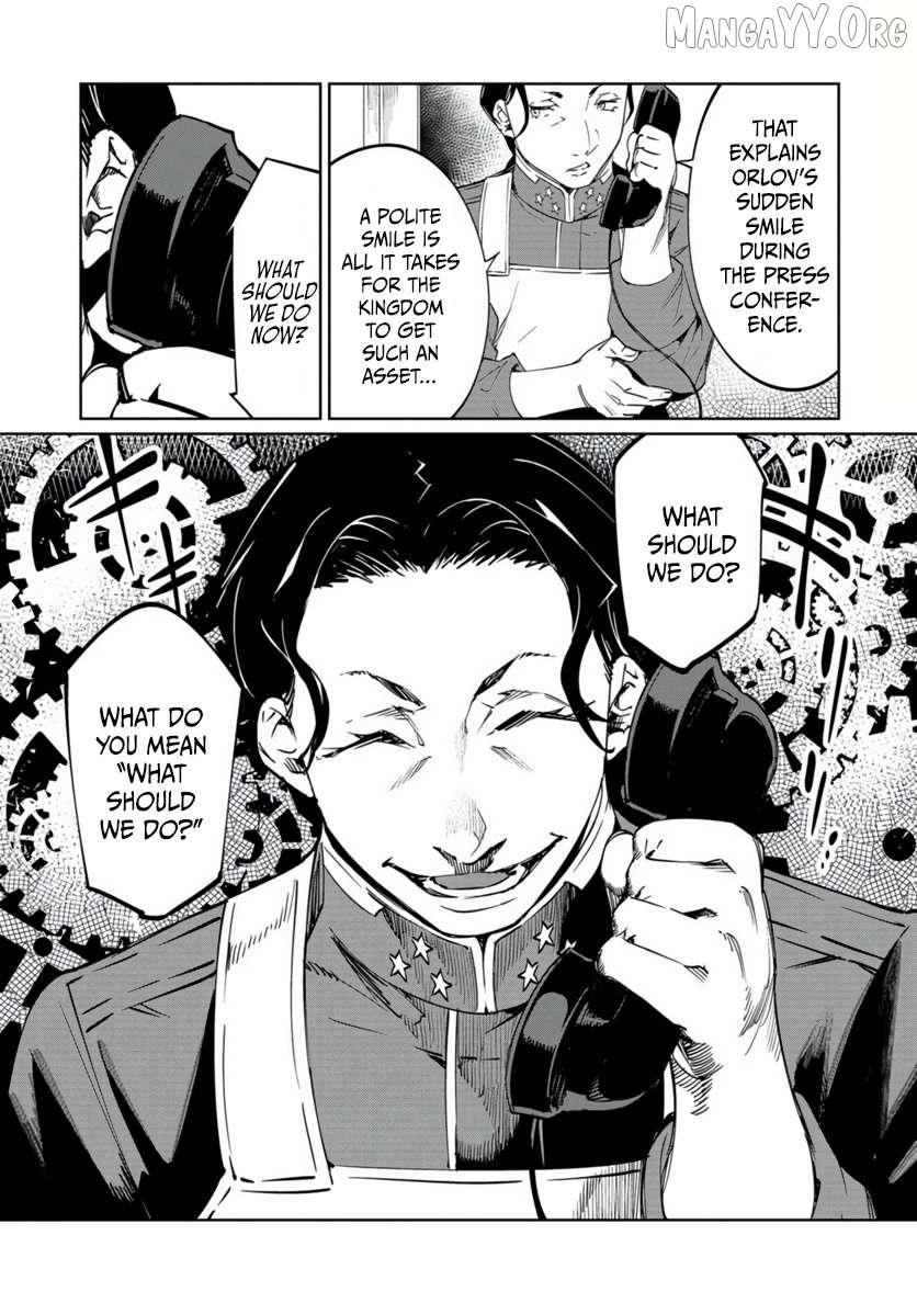 Read Baikoku Kikan chapter 19 image 27 on Lezhin