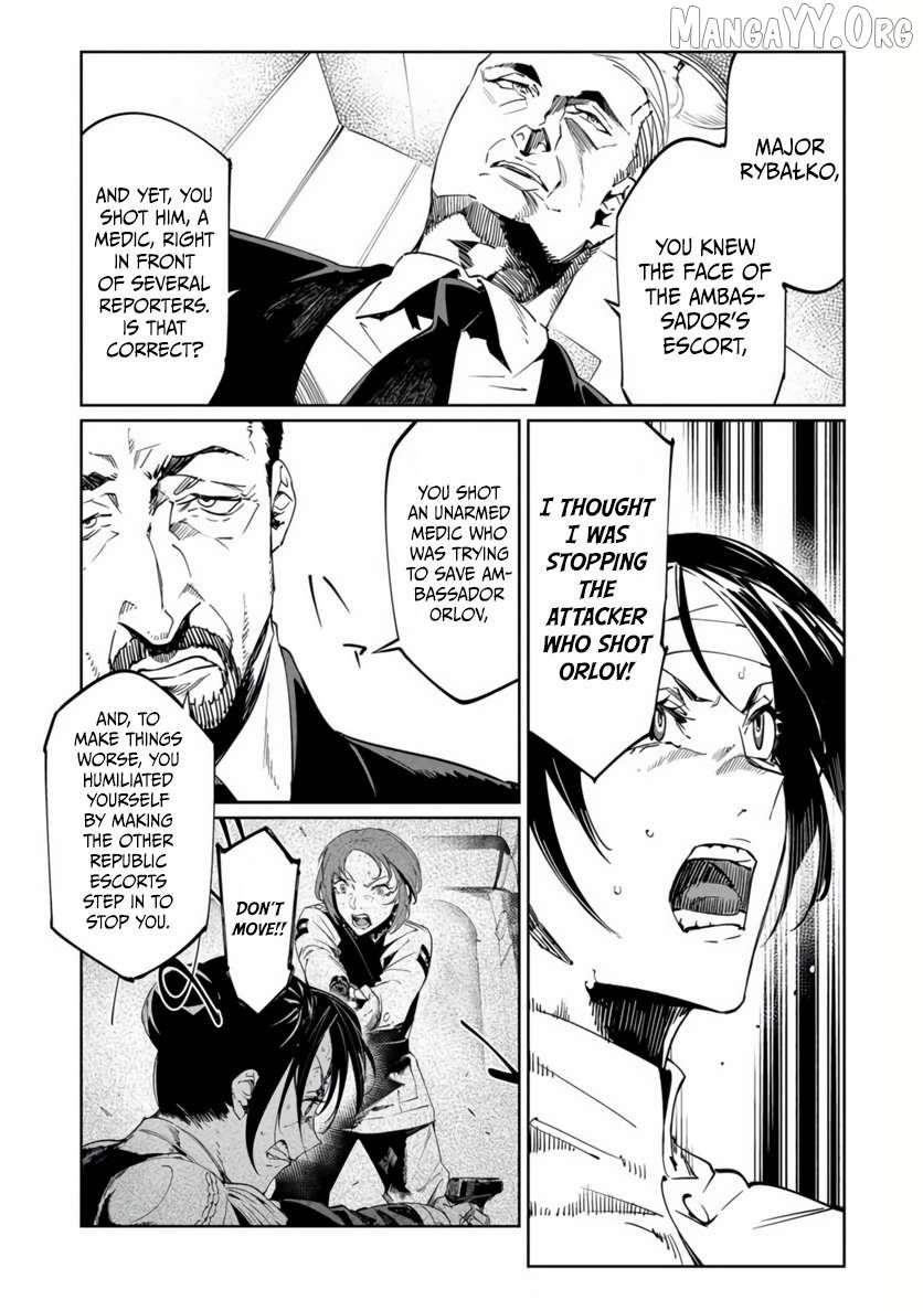 Read Baikoku Kikan chapter 19 image 7 on Lezhin