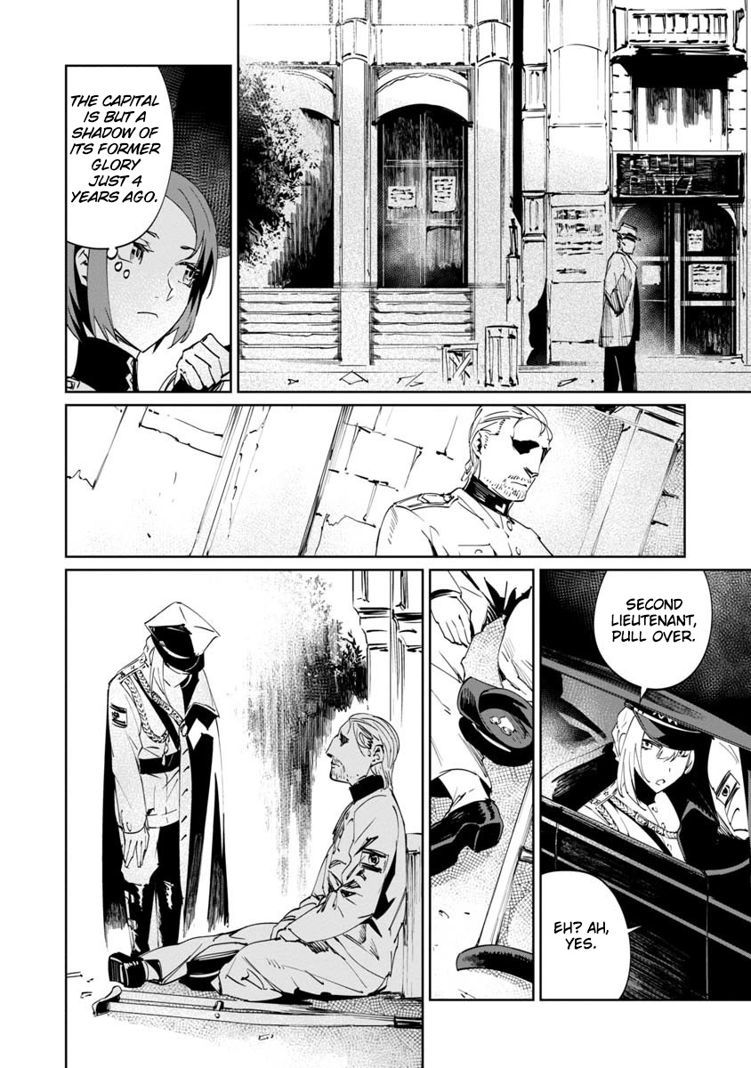 Read Baikoku Kikan chapter 2 image 17 on Lezhin