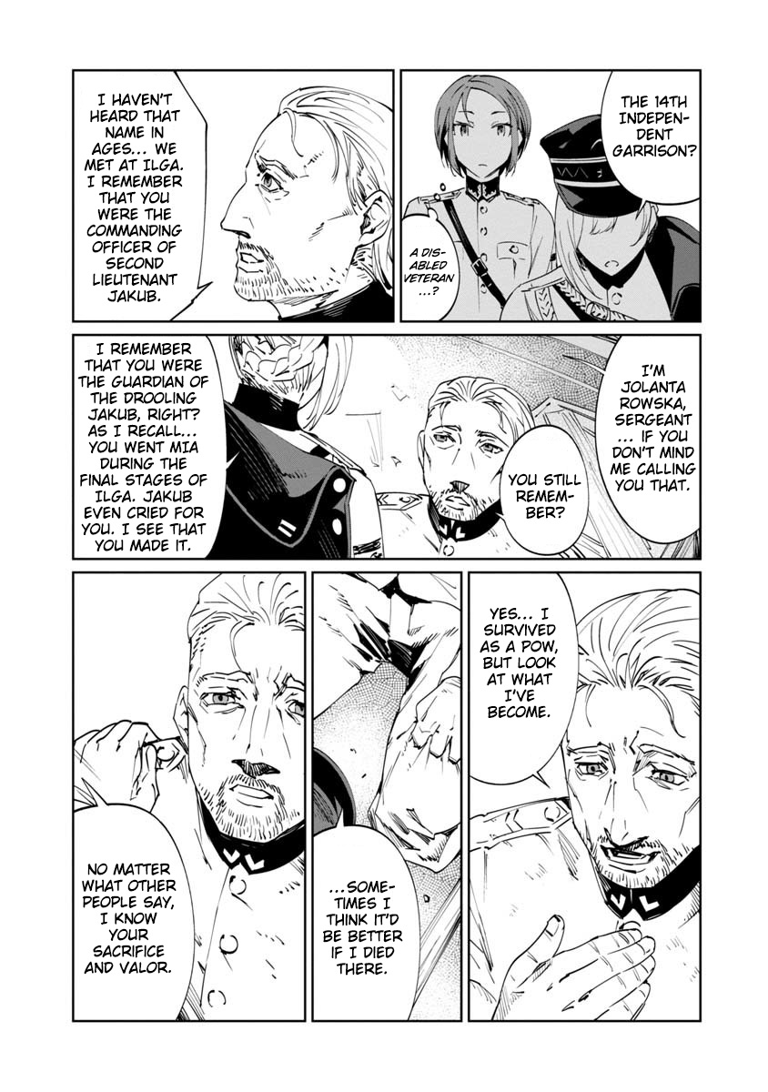 Read Baikoku Kikan chapter 2 image 18 on Lezhin