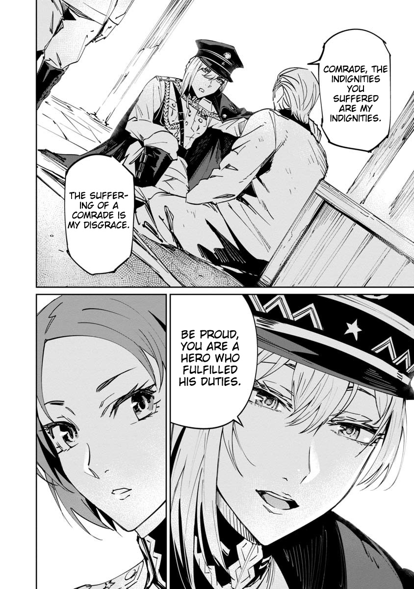 Read Baikoku Kikan chapter 2 image 19 on Lezhin