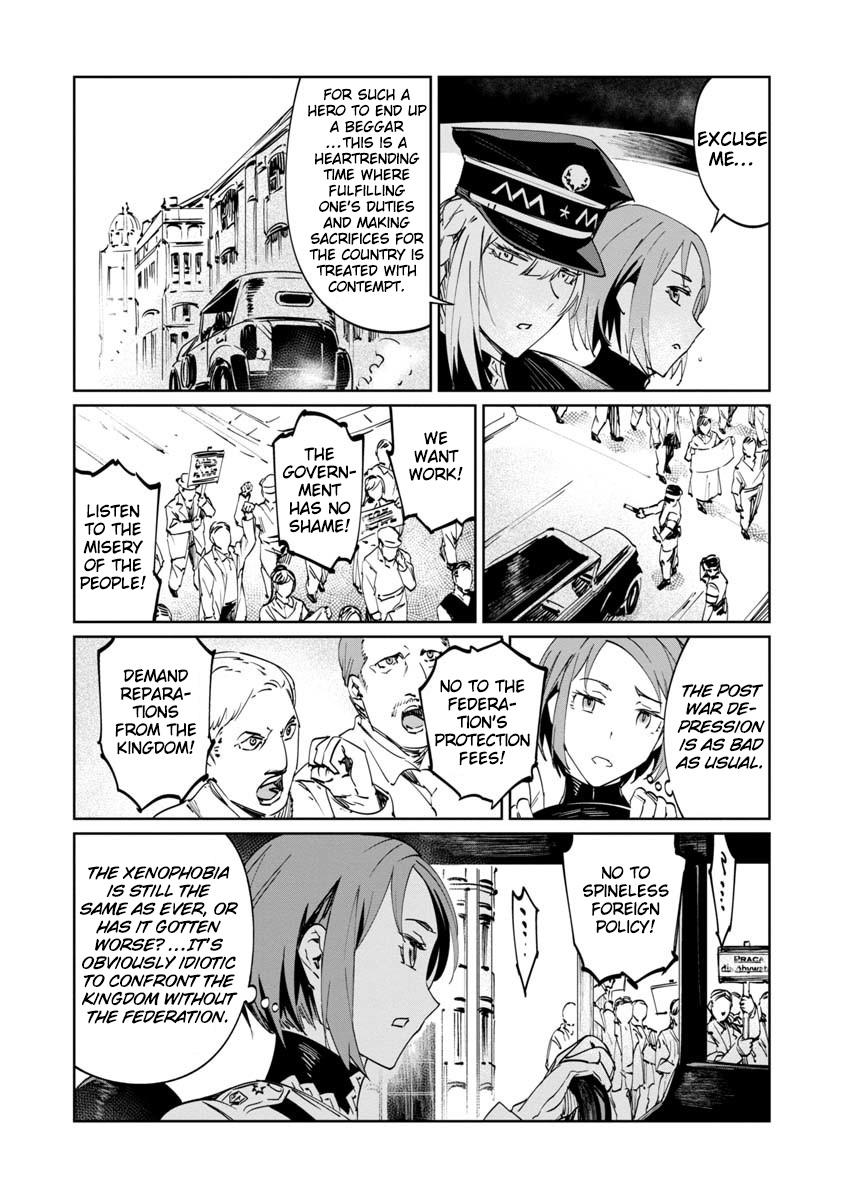 Read Baikoku Kikan chapter 2 image 21 on Lezhin