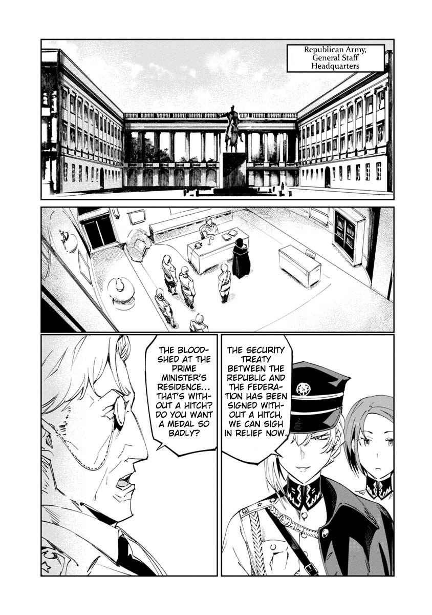 Read Baikoku Kikan chapter 2 image 24 on Lezhin