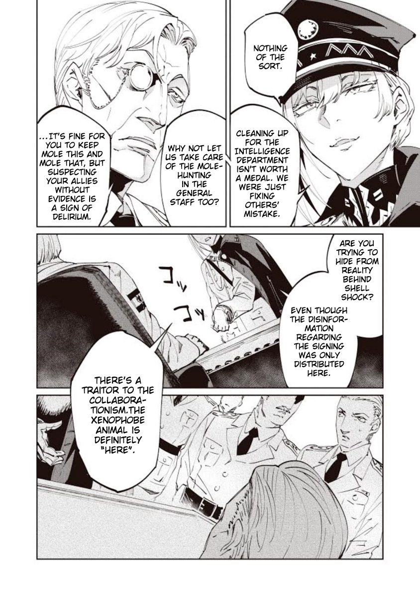 Read Baikoku Kikan chapter 2 image 25 on Lezhin