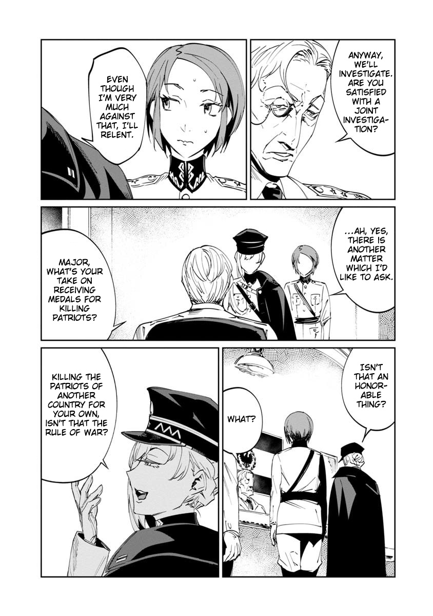 Read Baikoku Kikan chapter 2 image 26 on Lezhin
