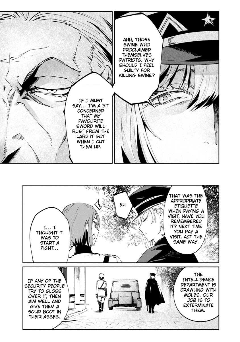 Read Baikoku Kikan chapter 2 image 28 on Lezhin
