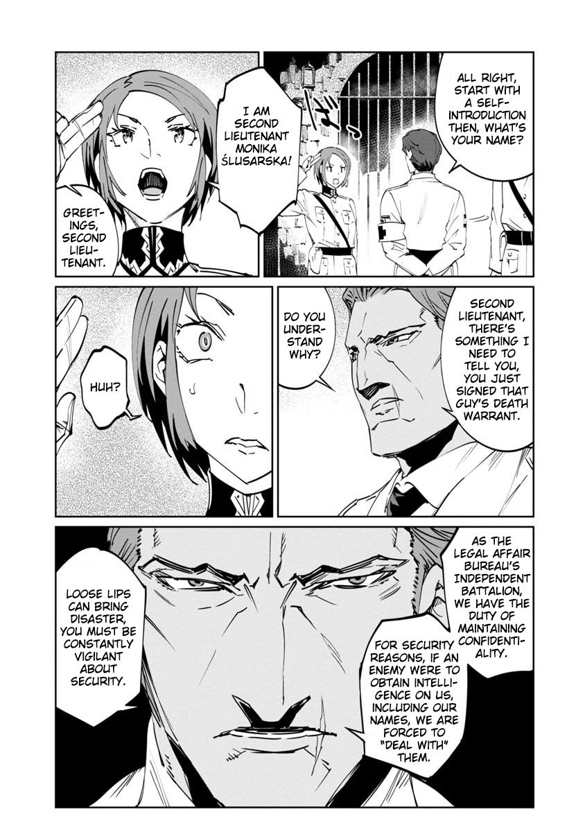 Read Baikoku Kikan chapter 2 image 32 on Lezhin