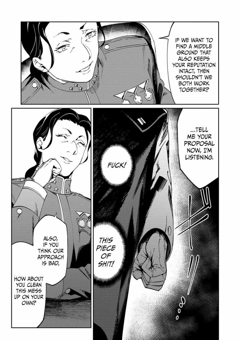 Read Baikoku Kikan chapter 20 image 10 on Lezhin