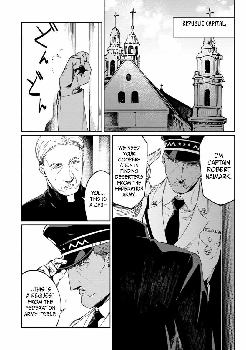 Read Baikoku Kikan chapter 20 image 11 on Lezhin