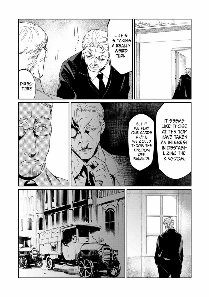 Read Baikoku Kikan chapter 20 image 19 on Lezhin