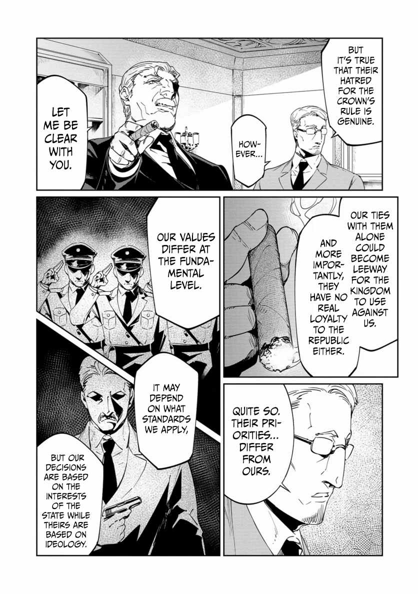 Read Baikoku Kikan chapter 20 image 21 on Lezhin
