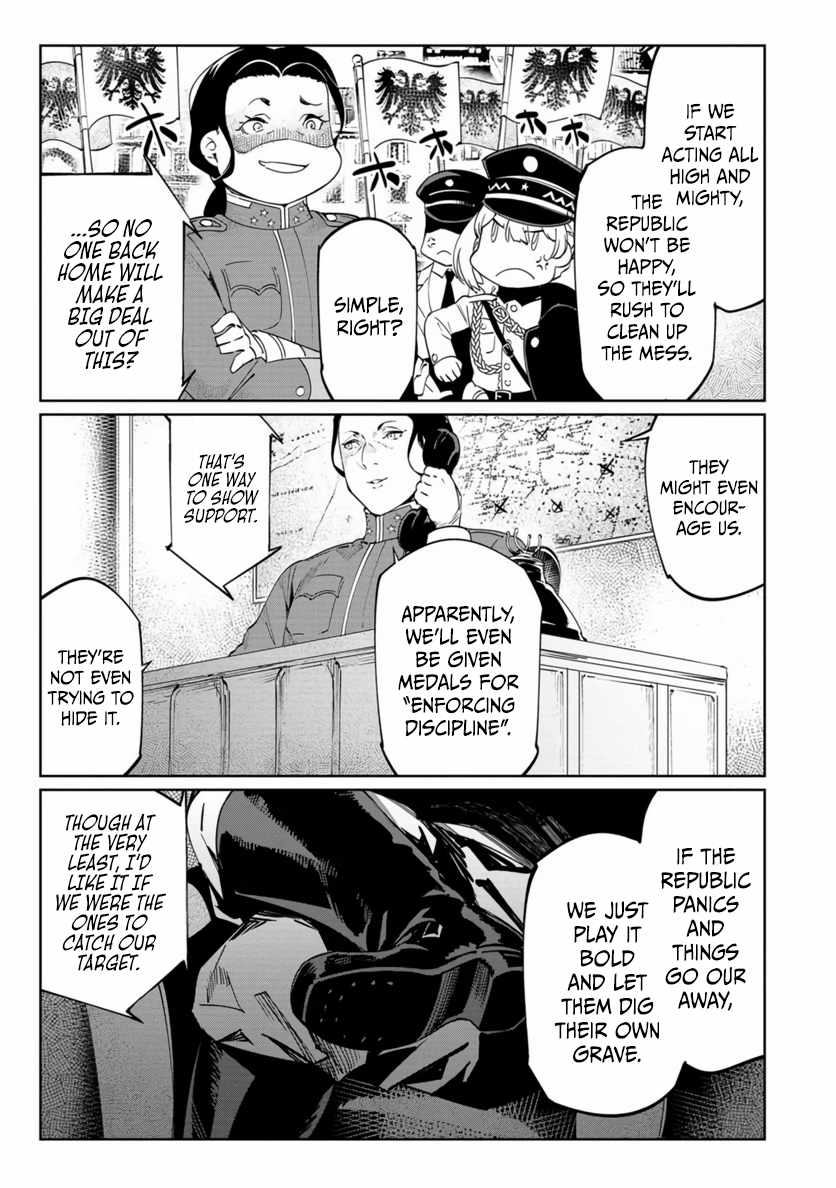 Read Baikoku Kikan chapter 20 image 24 on Lezhin