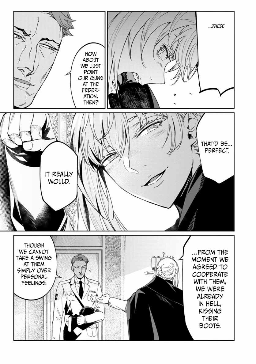 Read Baikoku Kikan chapter 20 image 26 on Lezhin