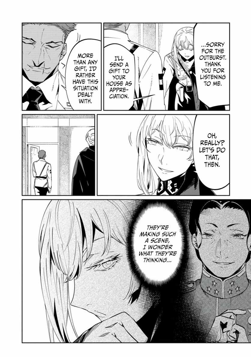 Read Baikoku Kikan chapter 20 image 27 on Lezhin