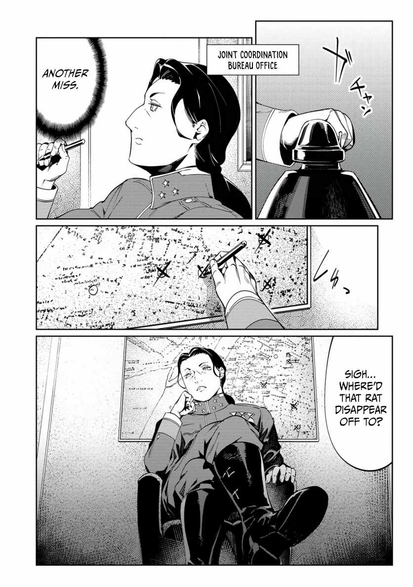 Read Baikoku Kikan chapter 20 image 3 on Lezhin