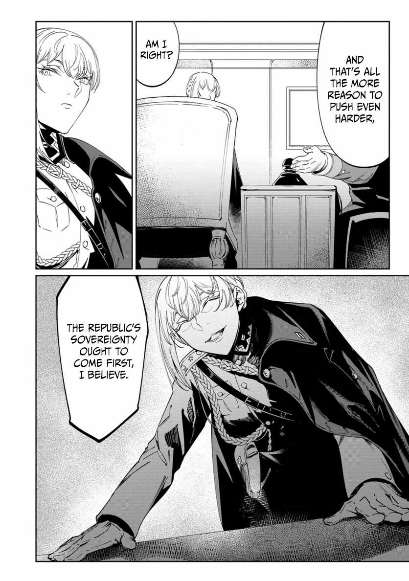 Read Baikoku Kikan chapter 20 image 7 on Lezhin