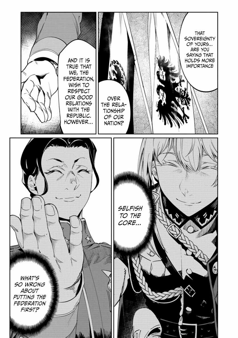 Read Baikoku Kikan chapter 20 image 8 on Lezhin