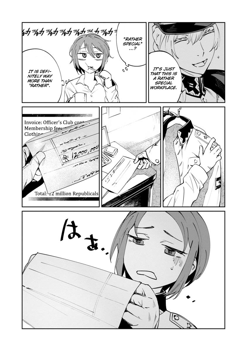 Read Baikoku Kikan chapter 3 image 1 on Lezhin