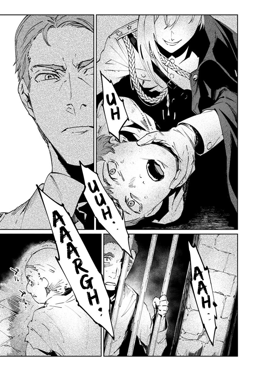 Read Baikoku Kikan chapter 3 image 14 on Lezhin