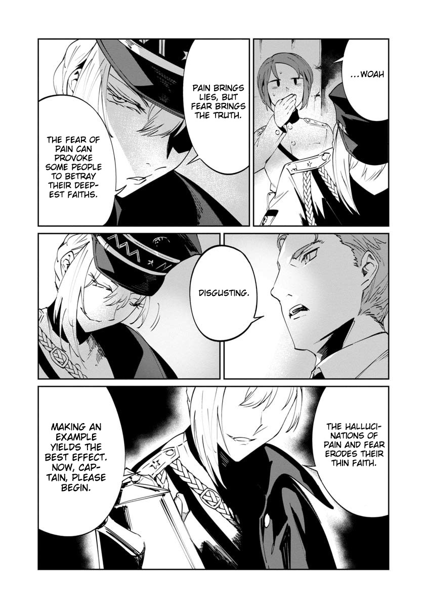 Read Baikoku Kikan chapter 3 image 15 on Lezhin