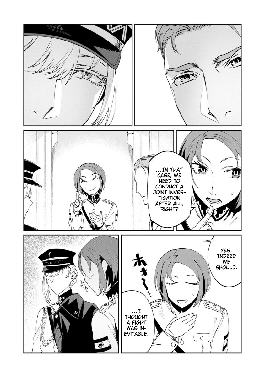Read Baikoku Kikan chapter 3 image 5 on Lezhin