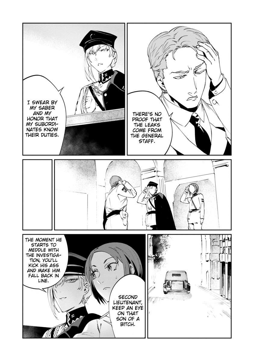 Read Baikoku Kikan chapter 3 image 7 on Lezhin